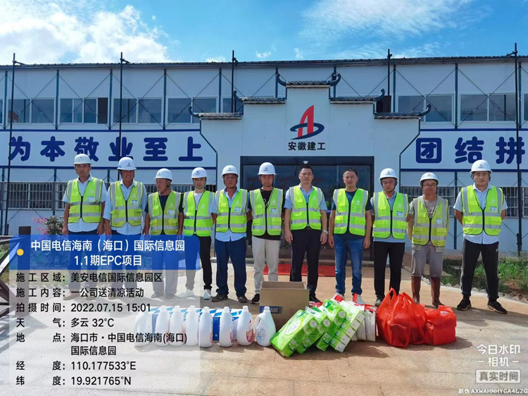 U乐国际(中国)集团