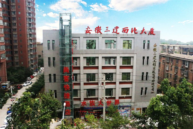 U乐国际(中国)集团