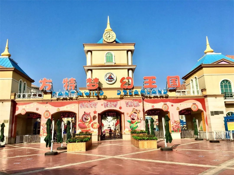 U乐国际(中国)集团