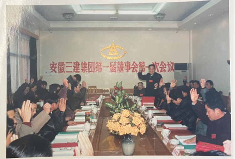 U乐国际(中国)集团