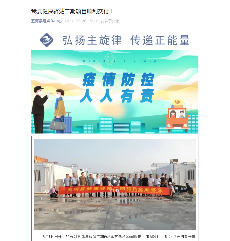 U乐国际(中国)集团