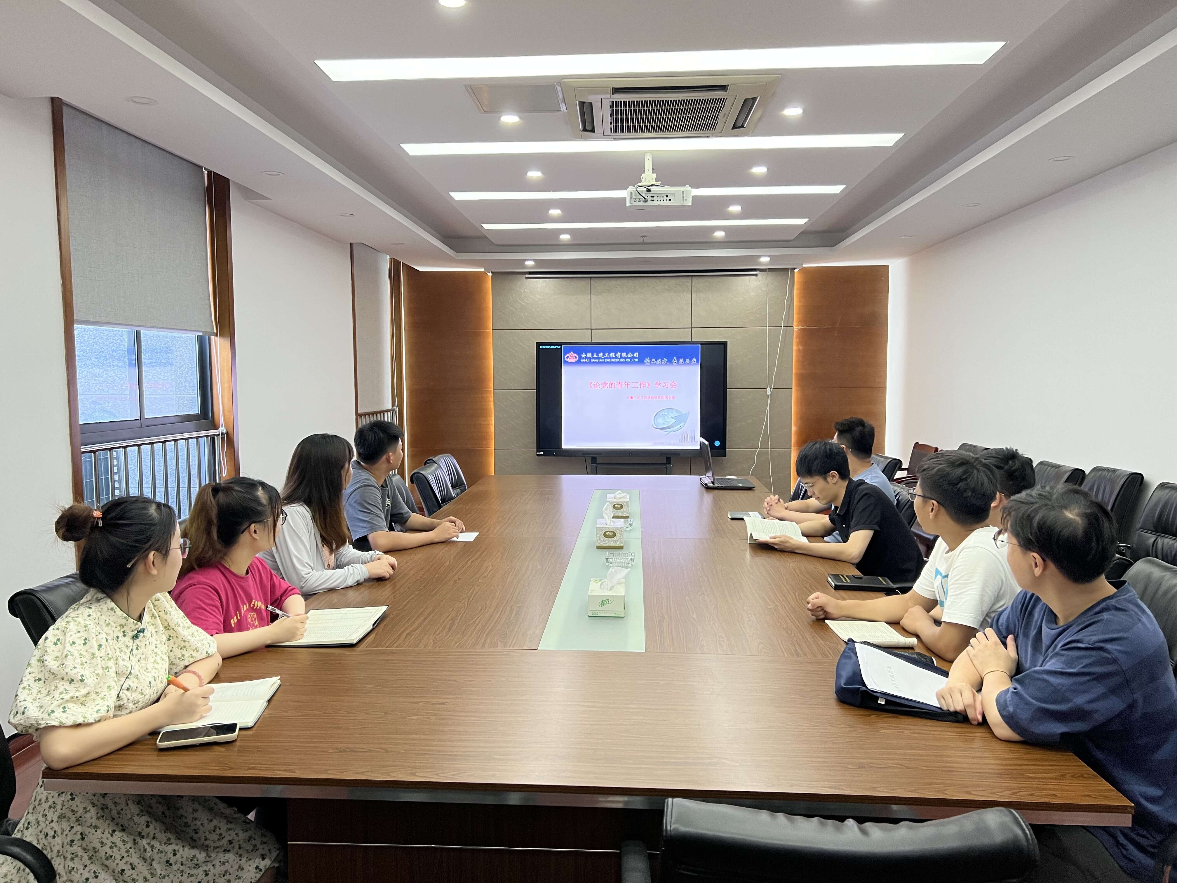 U乐国际(中国)集团