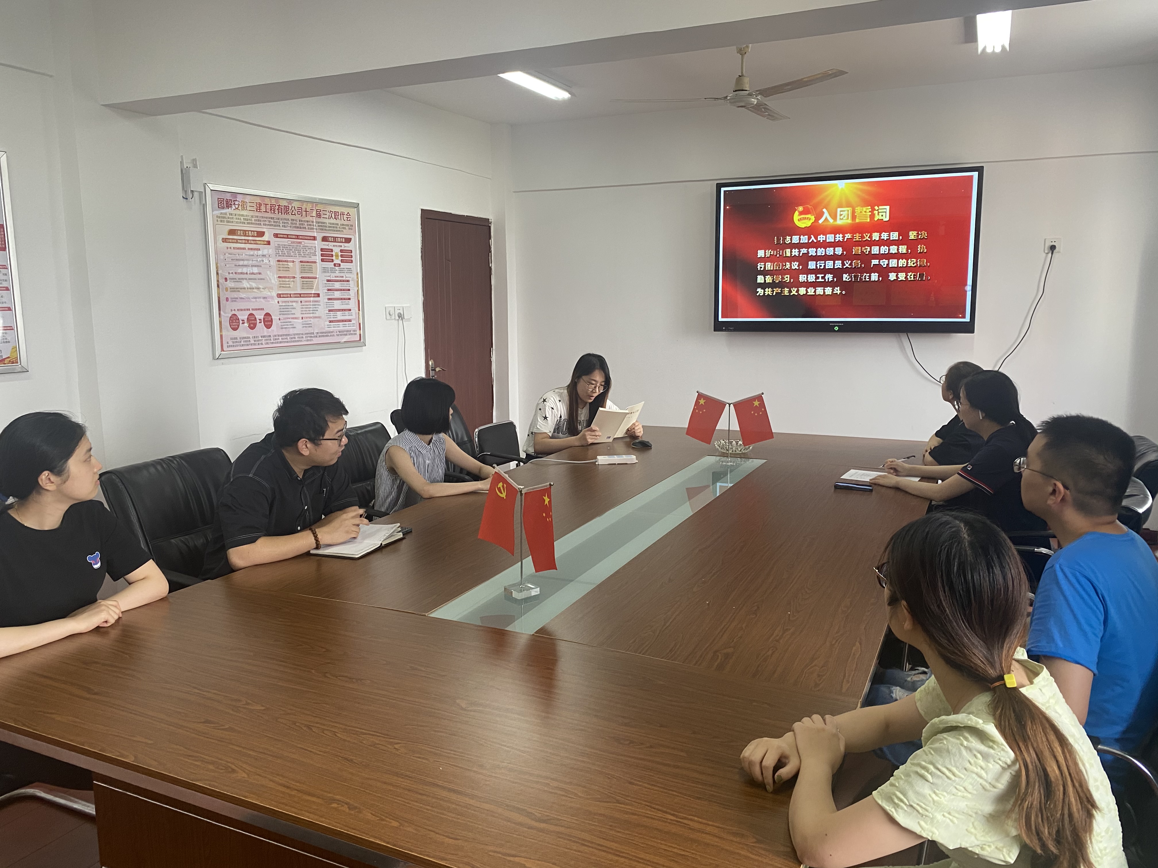 U乐国际(中国)集团