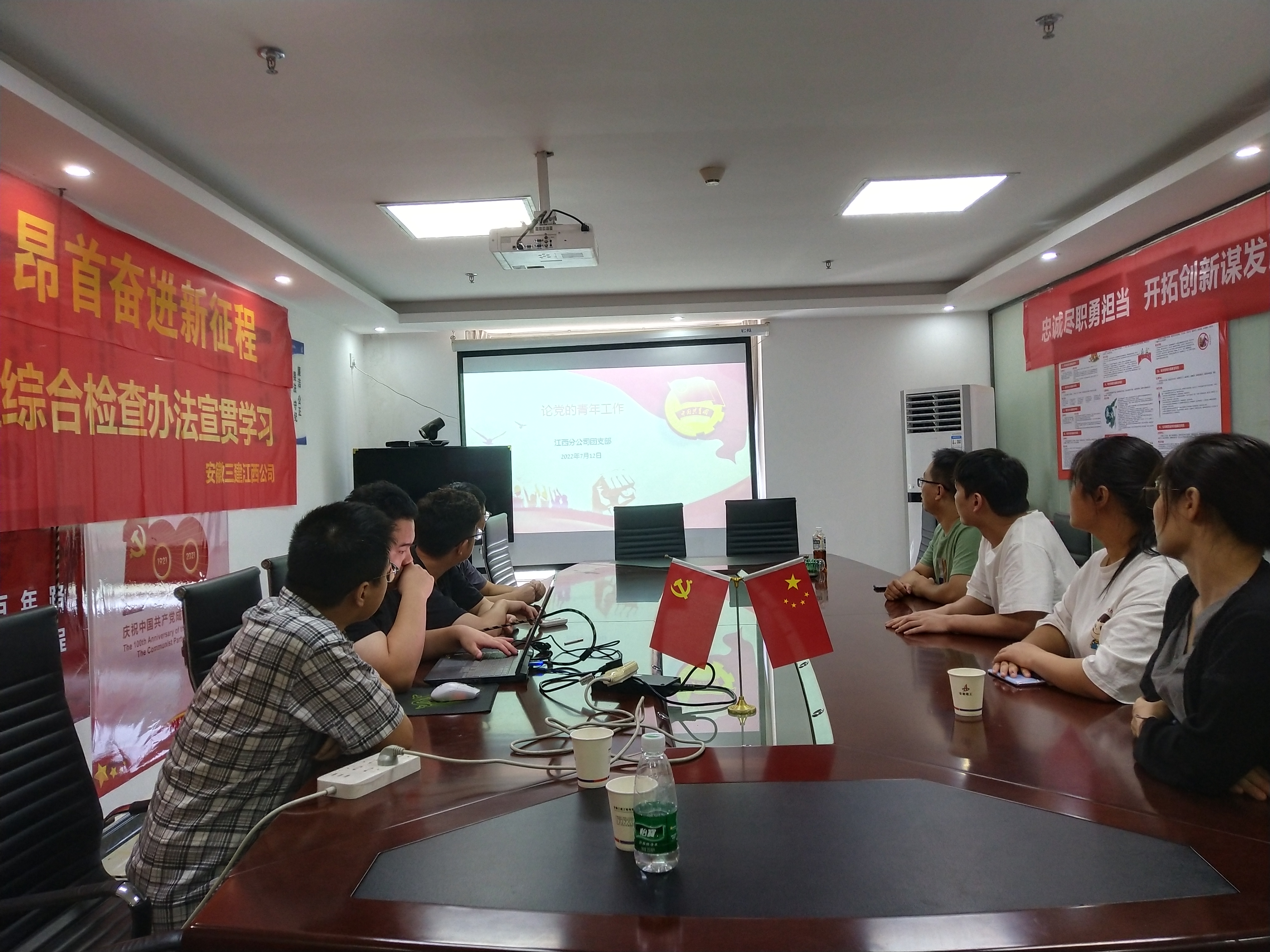 U乐国际(中国)集团