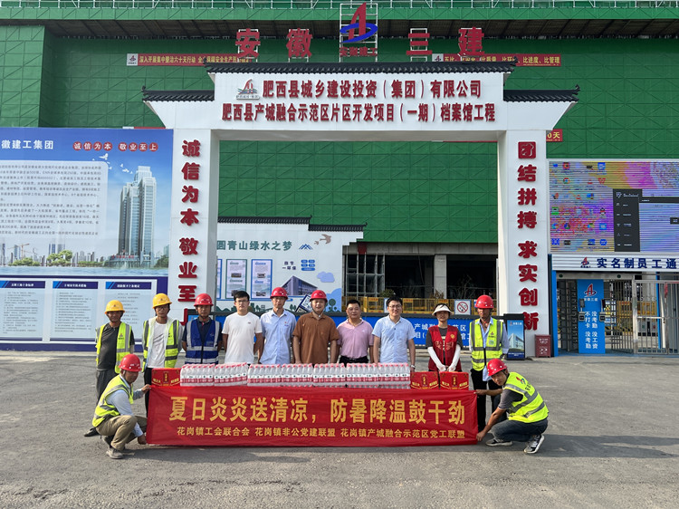 U乐国际(中国)集团