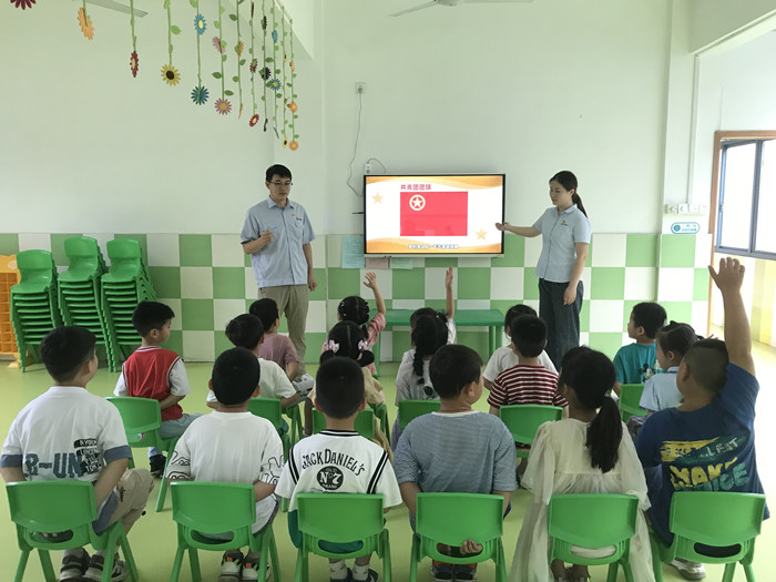 U乐国际(中国)集团