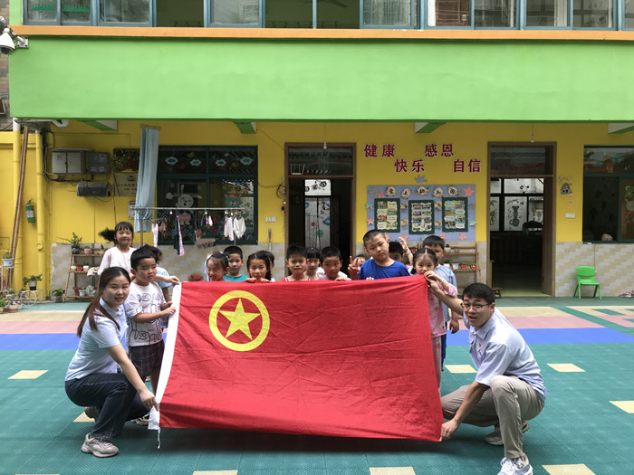 U乐国际(中国)集团