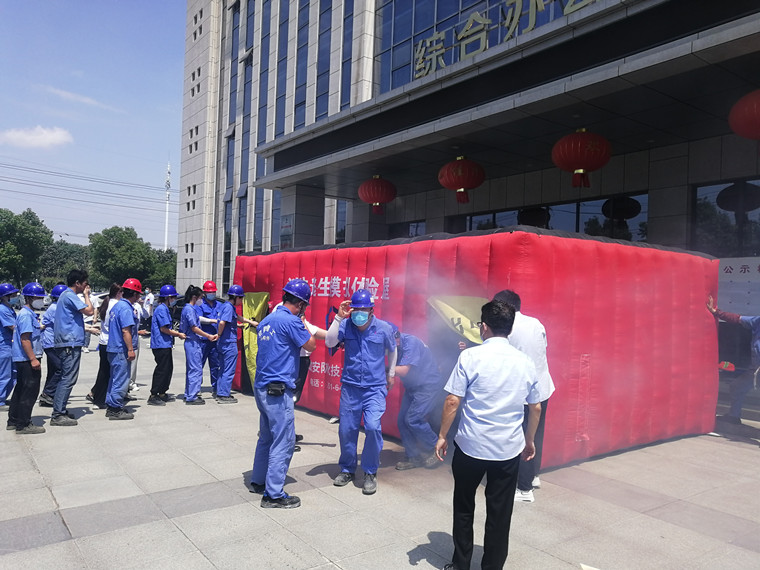 U乐国际(中国)集团