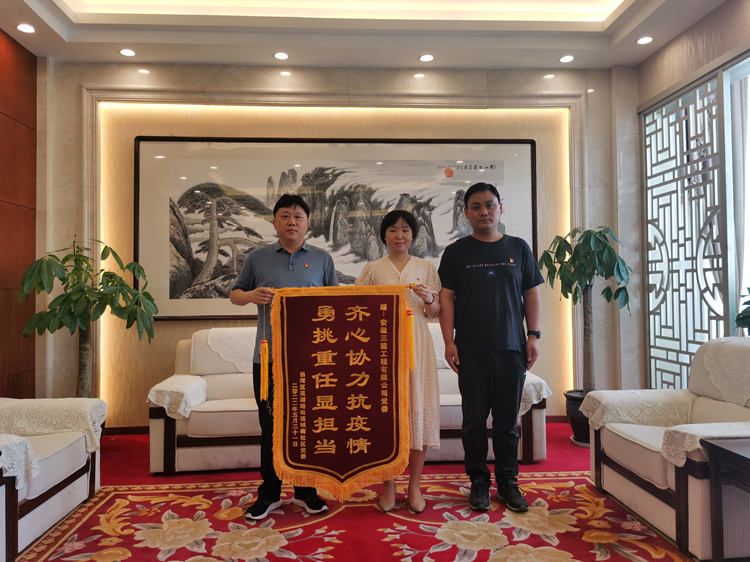 U乐国际(中国)集团