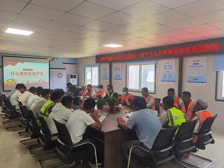 U乐国际(中国)集团