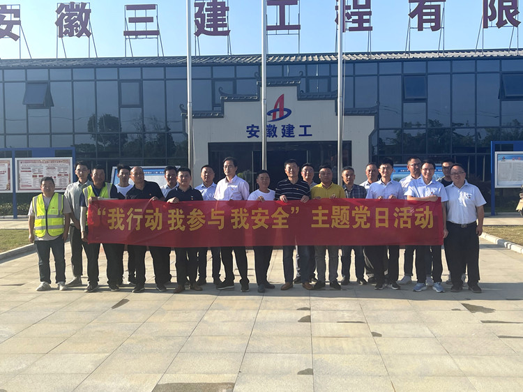 U乐国际(中国)集团