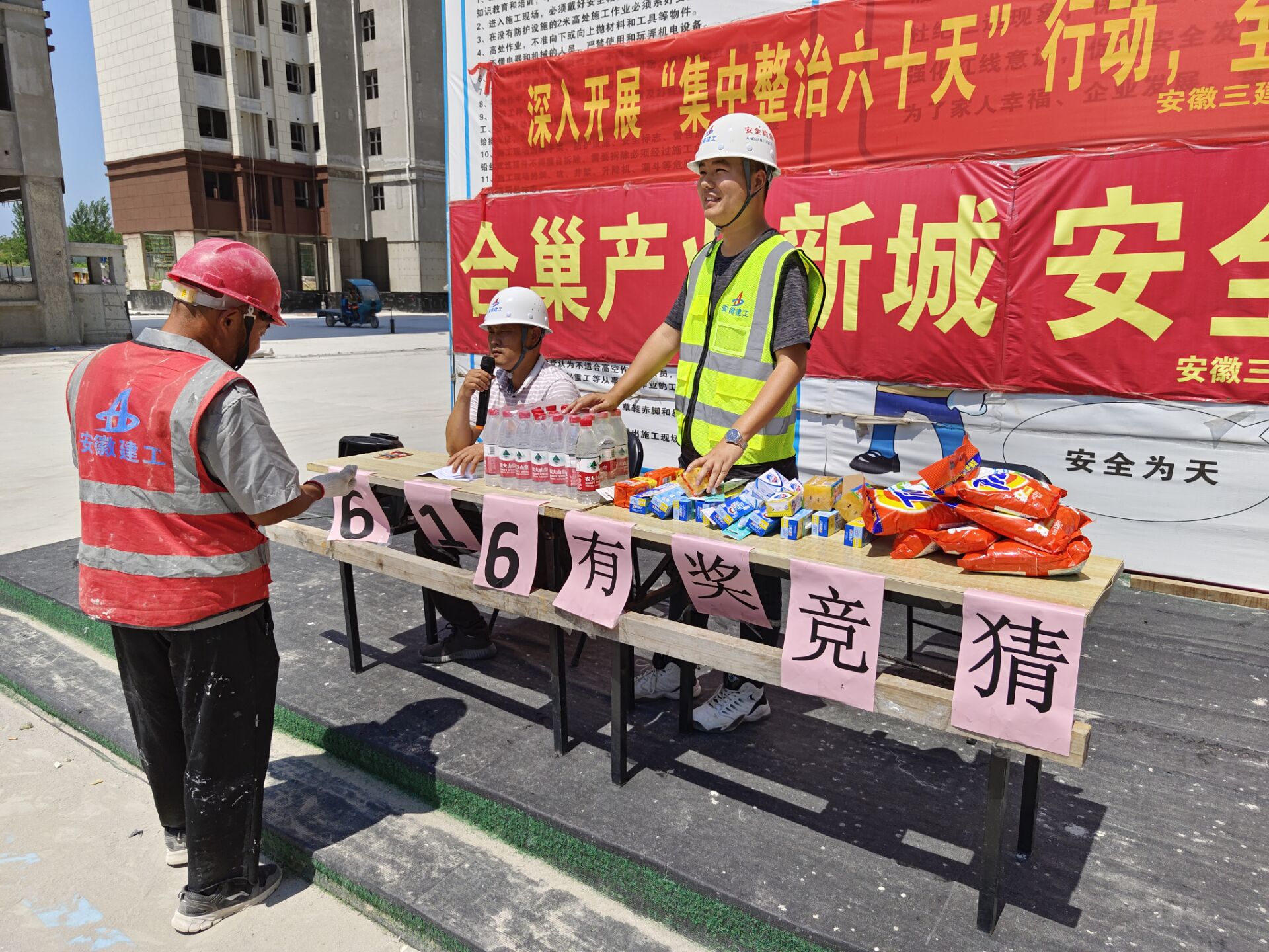 U乐国际(中国)集团