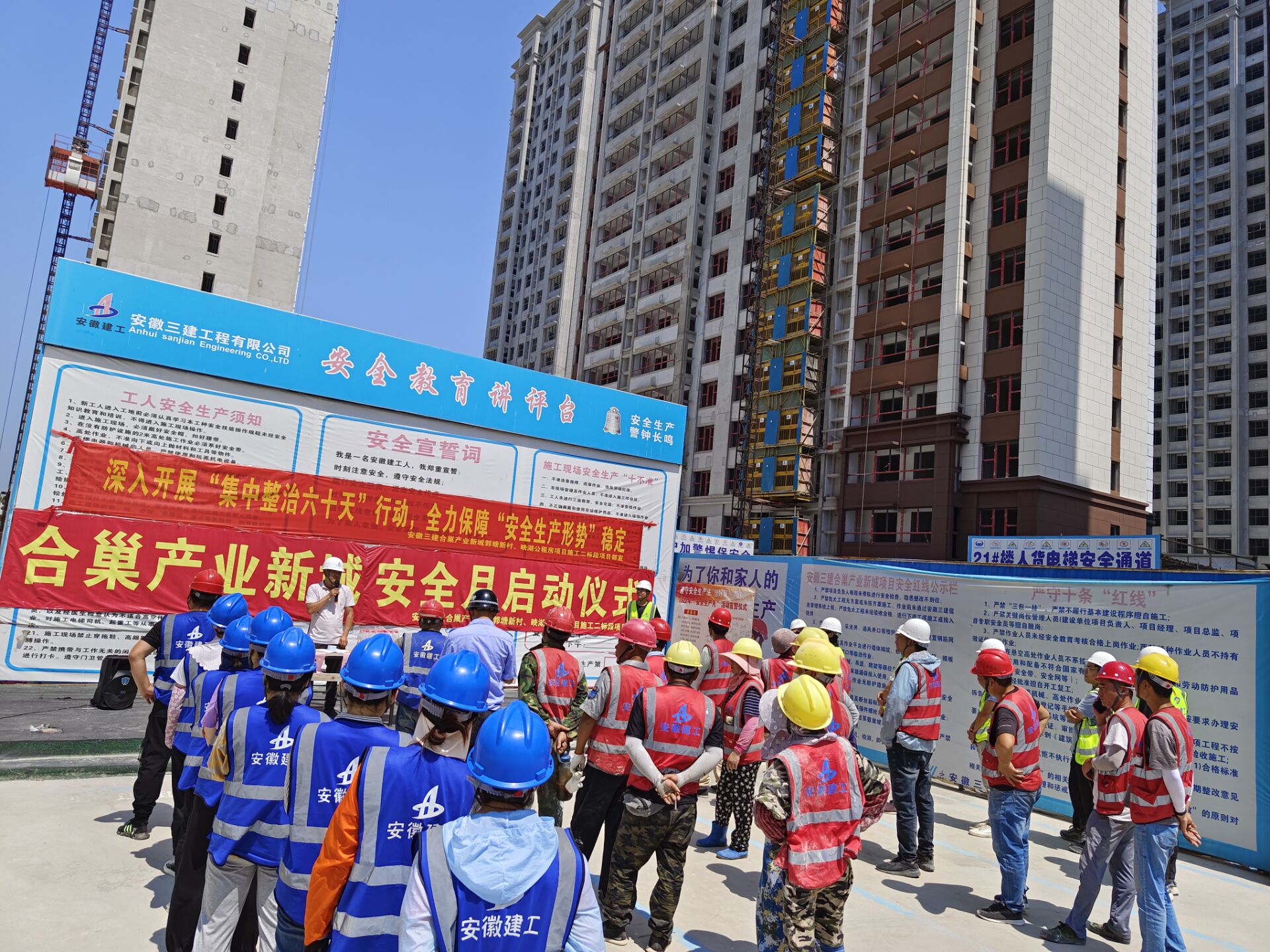 U乐国际(中国)集团