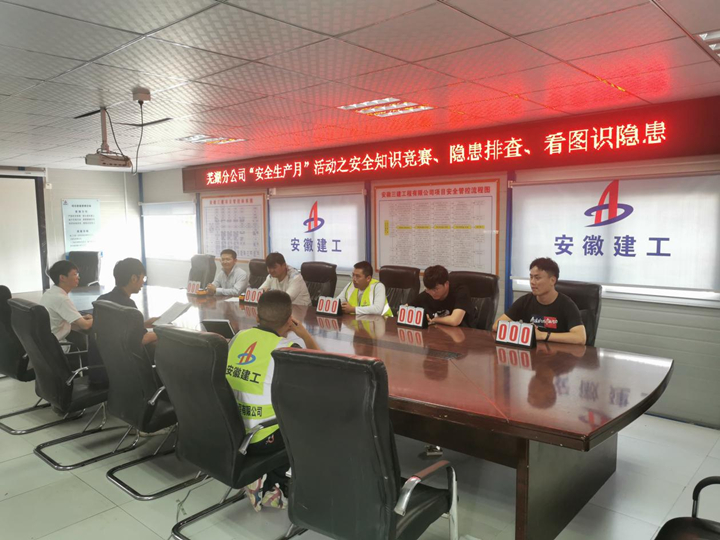 U乐国际(中国)集团