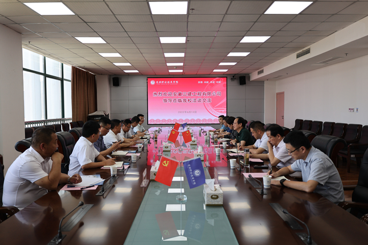 U乐国际(中国)集团