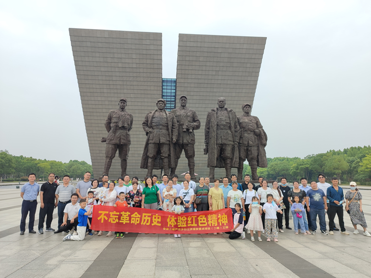 U乐国际(中国)集团