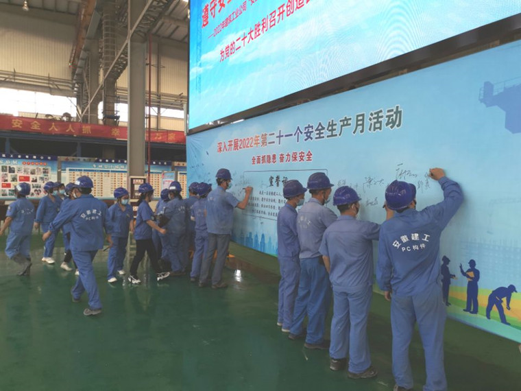 U乐国际(中国)集团