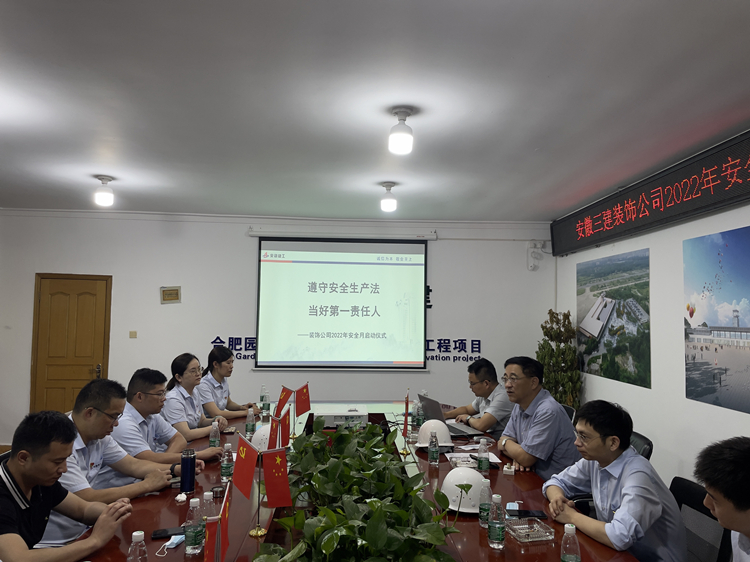 U乐国际(中国)集团