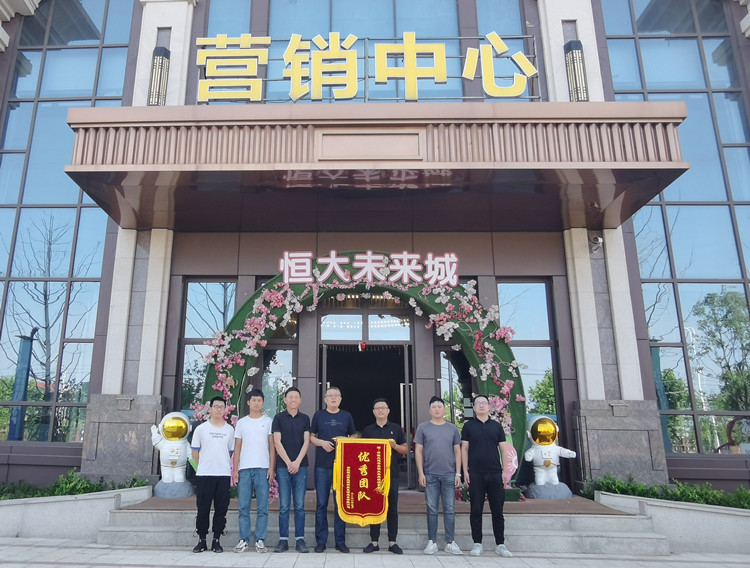 U乐国际(中国)集团