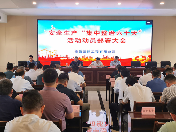 U乐国际(中国)集团