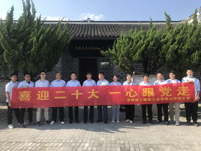 U乐国际(中国)集团