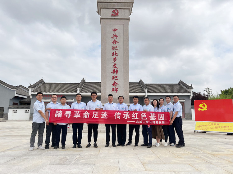 U乐国际(中国)集团