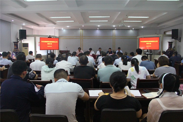 U乐国际(中国)集团