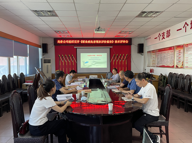 U乐国际(中国)集团