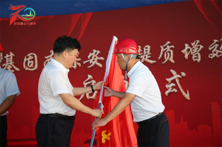 U乐国际(中国)集团