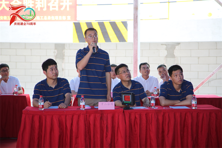 U乐国际(中国)集团