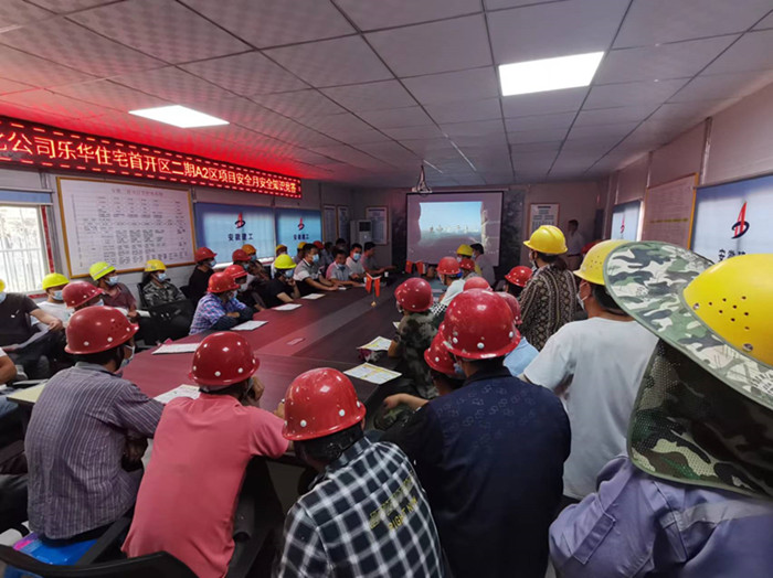 U乐国际(中国)集团