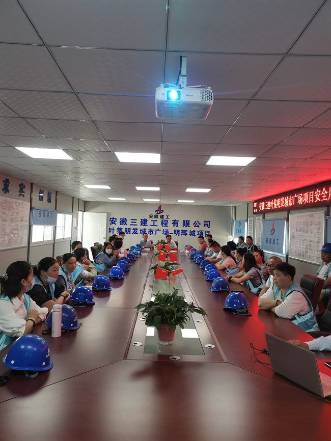 U乐国际(中国)集团