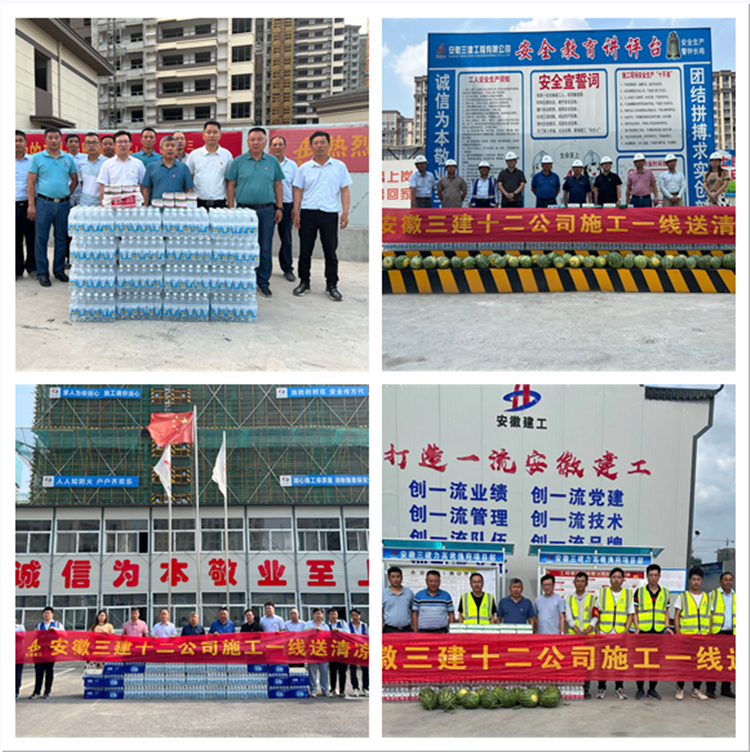 U乐国际(中国)集团