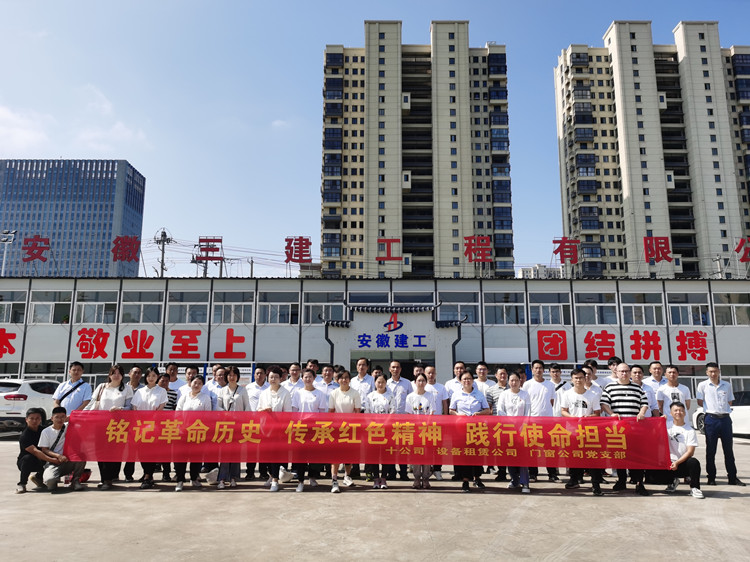 U乐国际(中国)集团