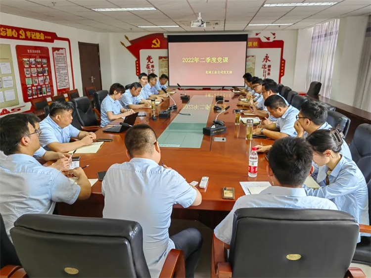 U乐国际(中国)集团