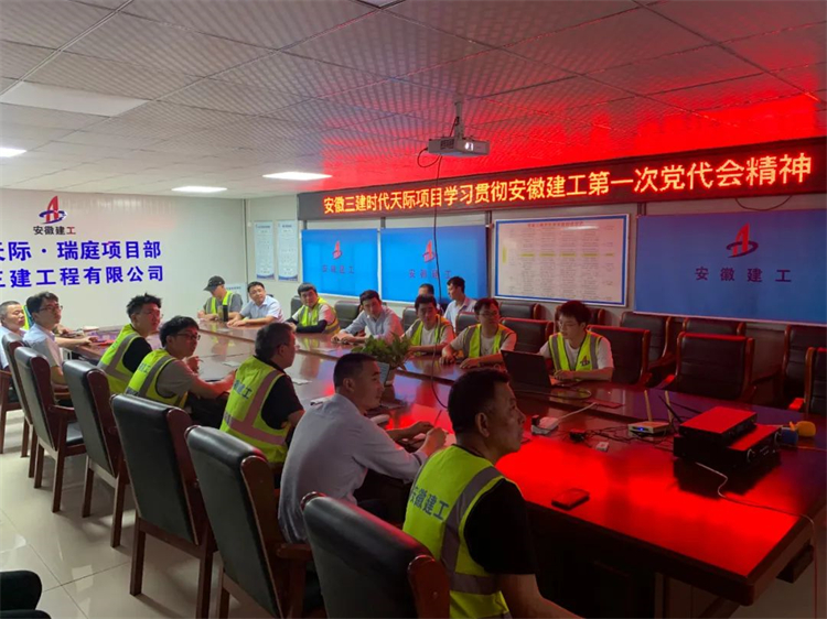 U乐国际(中国)集团