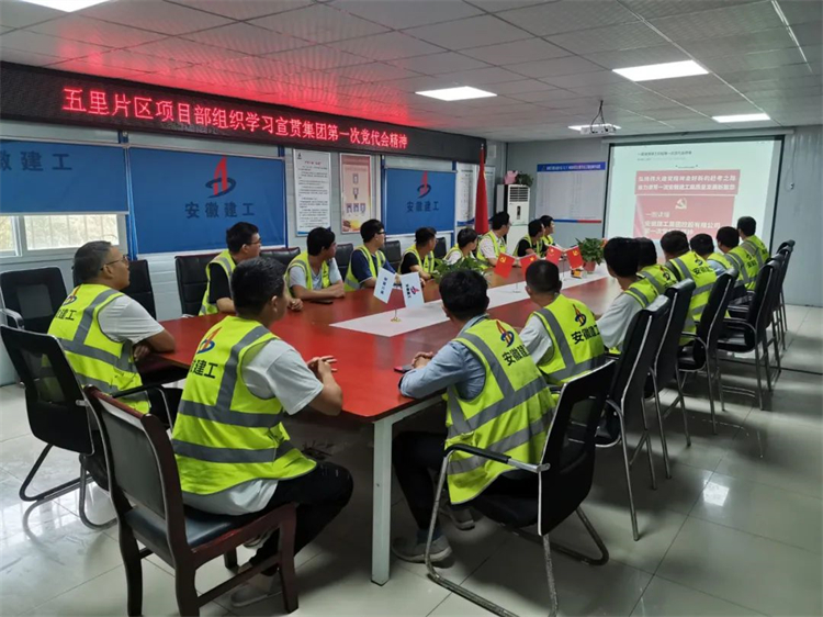 U乐国际(中国)集团