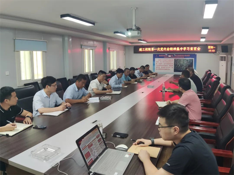 U乐国际(中国)集团