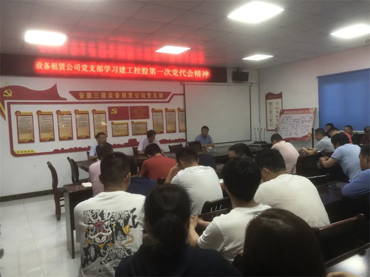 U乐国际(中国)集团