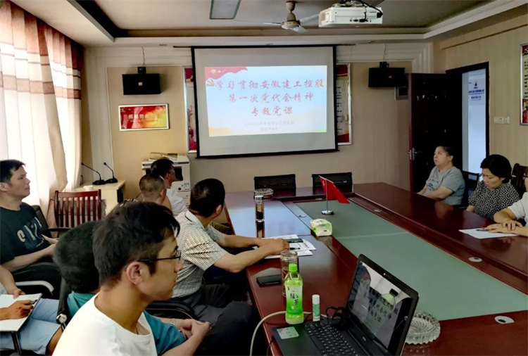 U乐国际(中国)集团