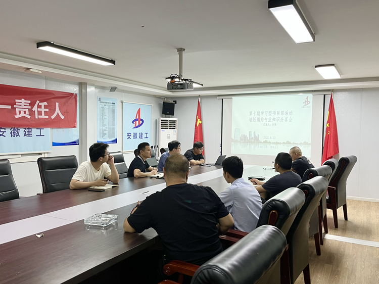 U乐国际(中国)集团