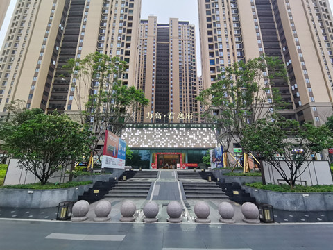 U乐国际(中国)集团