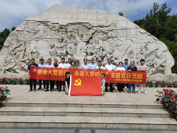 U乐国际(中国)集团