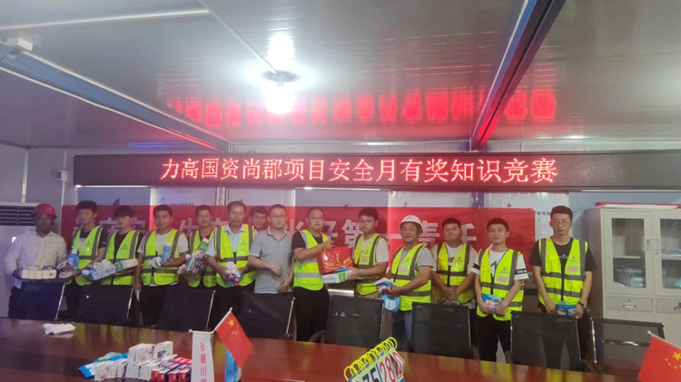 U乐国际(中国)集团