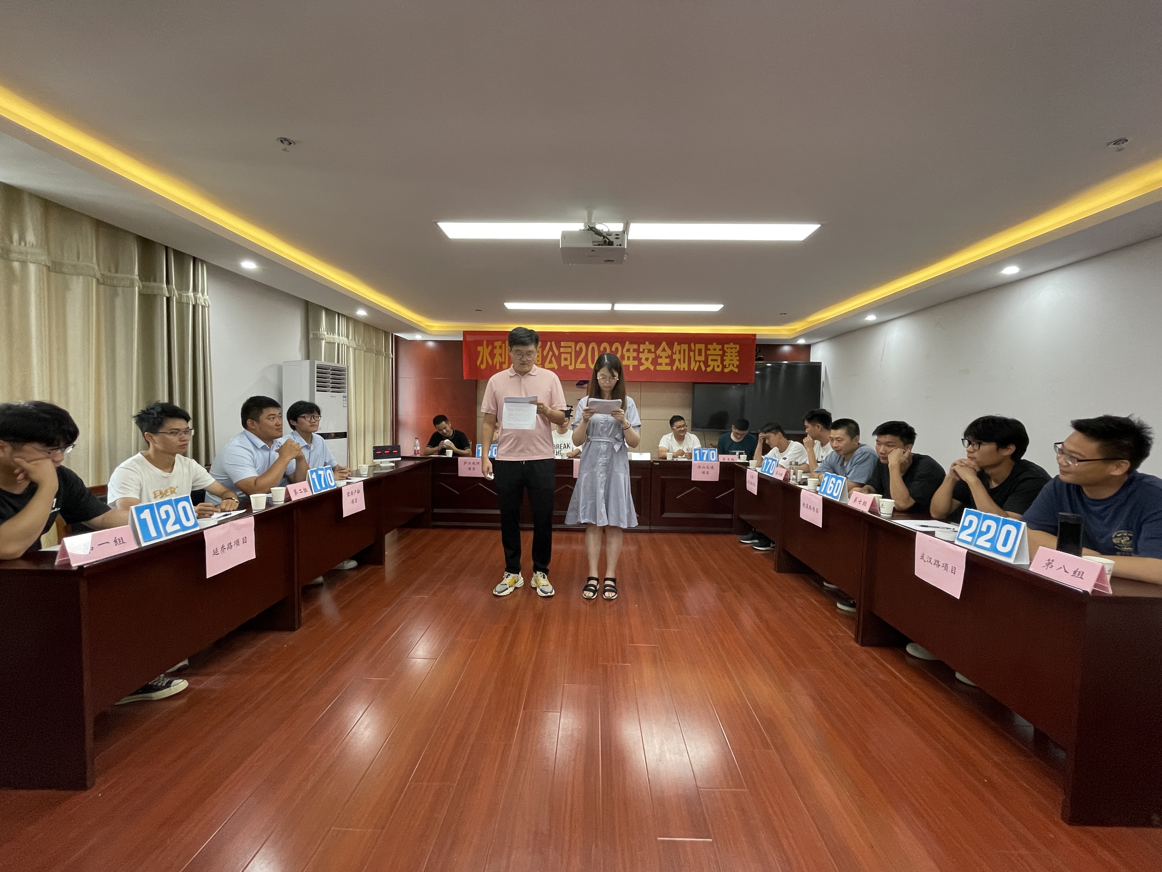 U乐国际(中国)集团