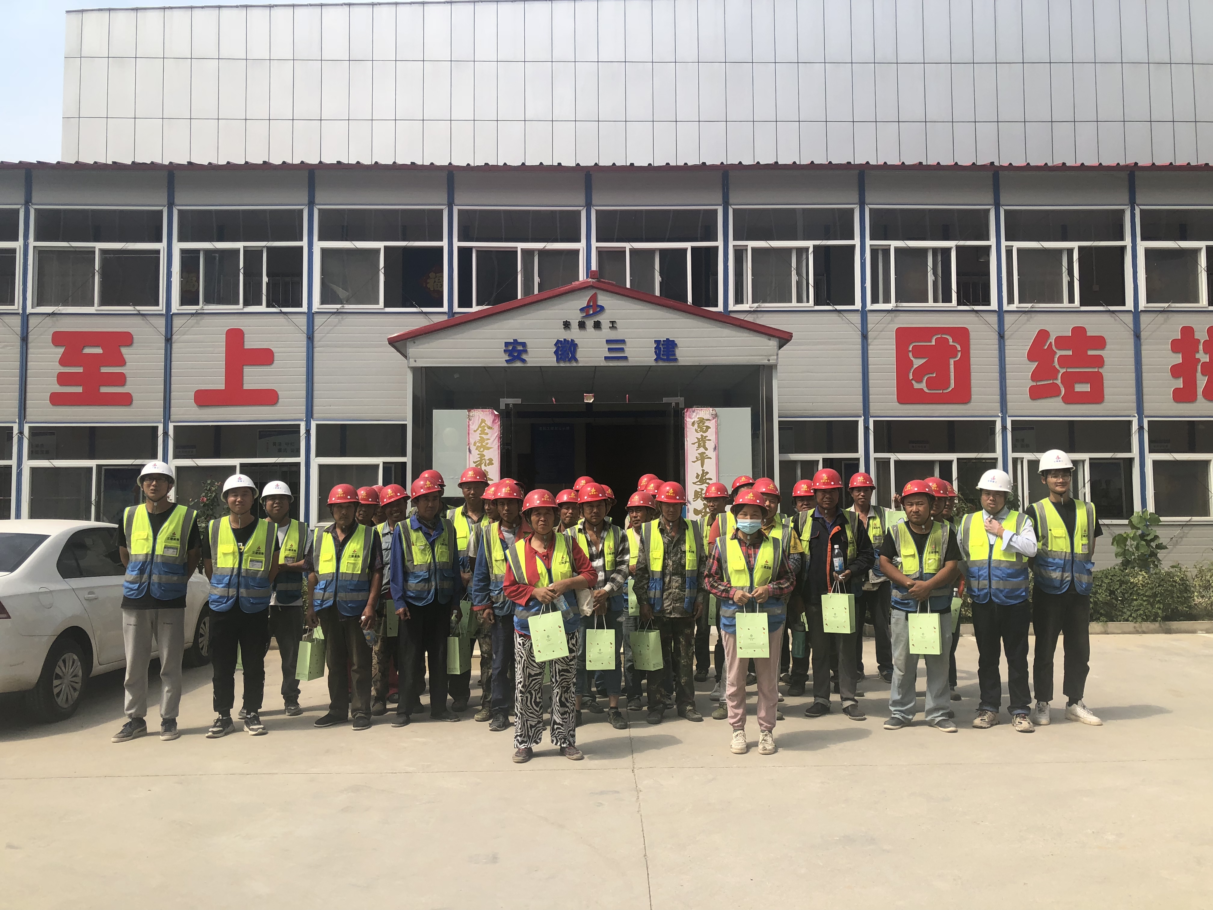 U乐国际(中国)集团