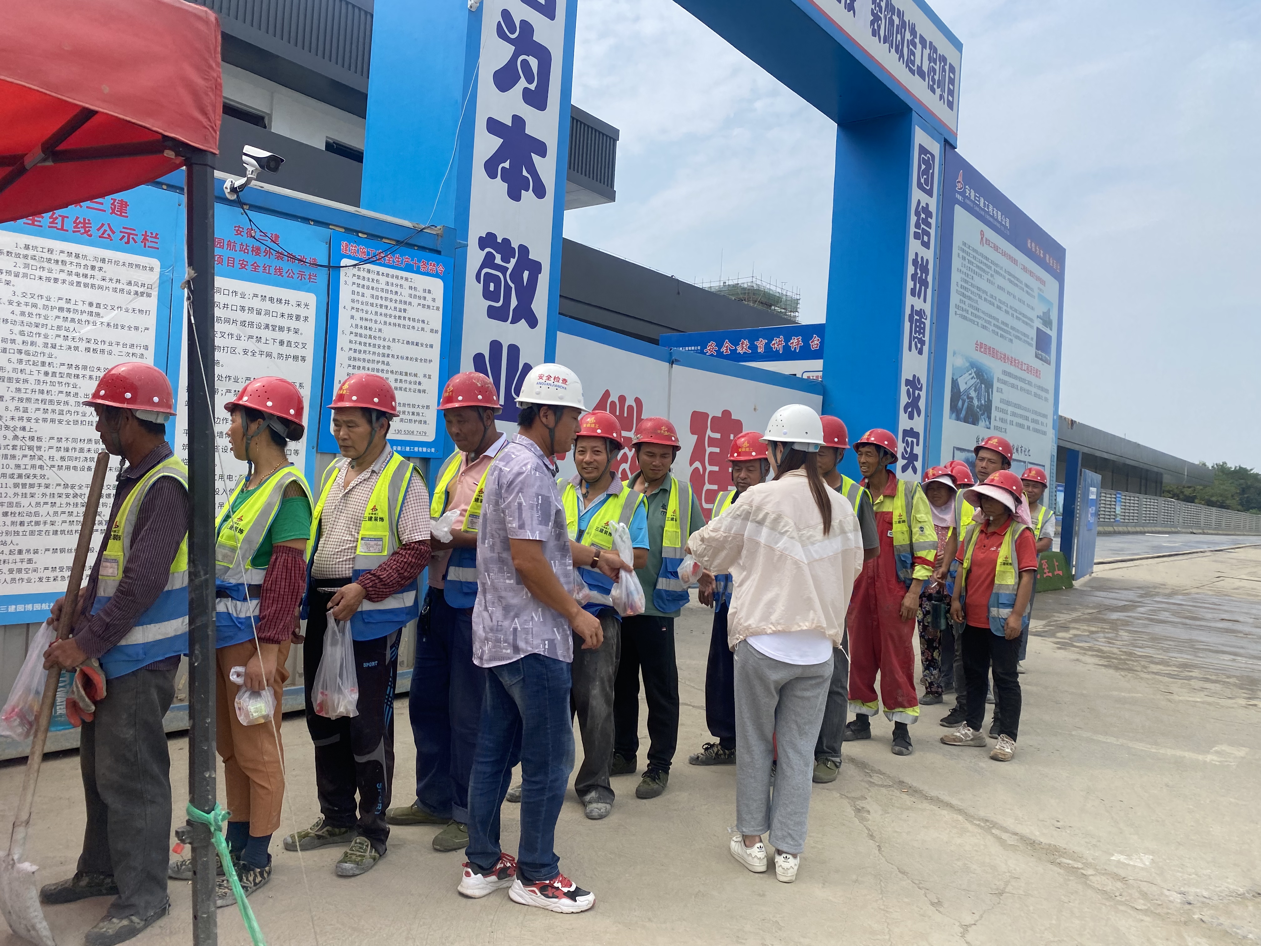 U乐国际(中国)集团