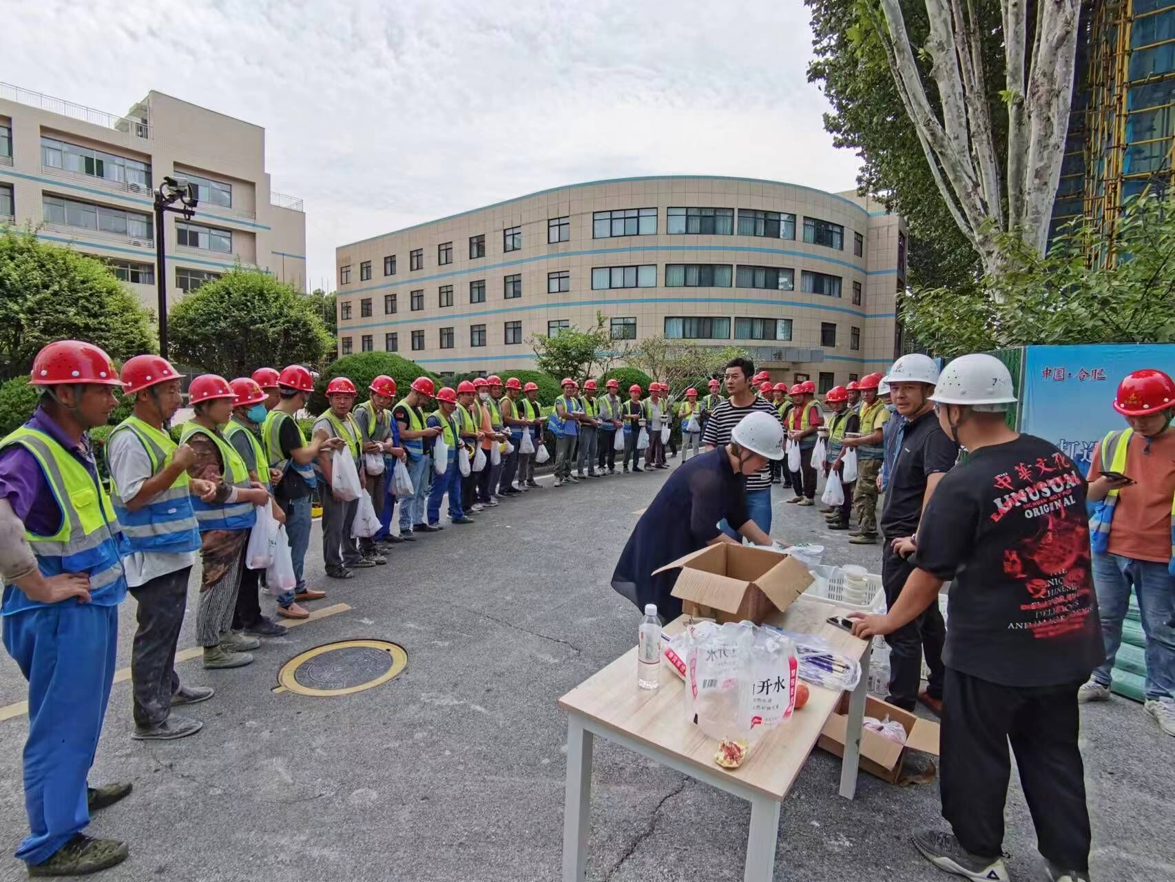 U乐国际(中国)集团