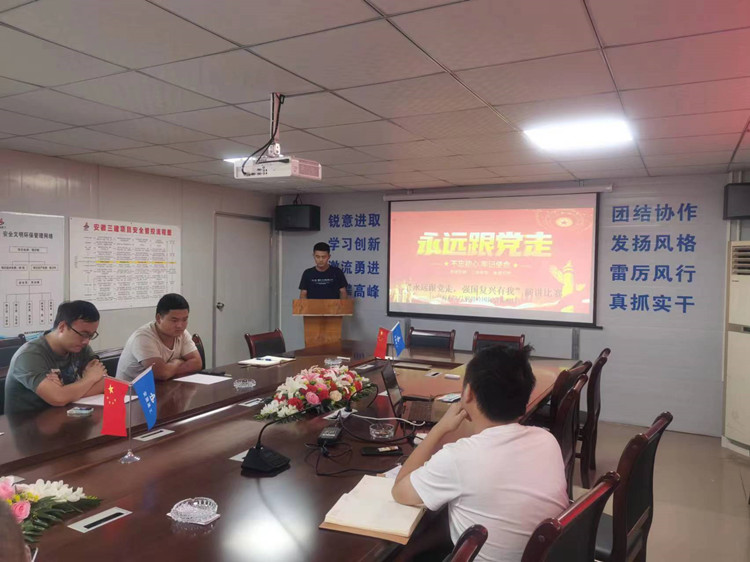 U乐国际(中国)集团