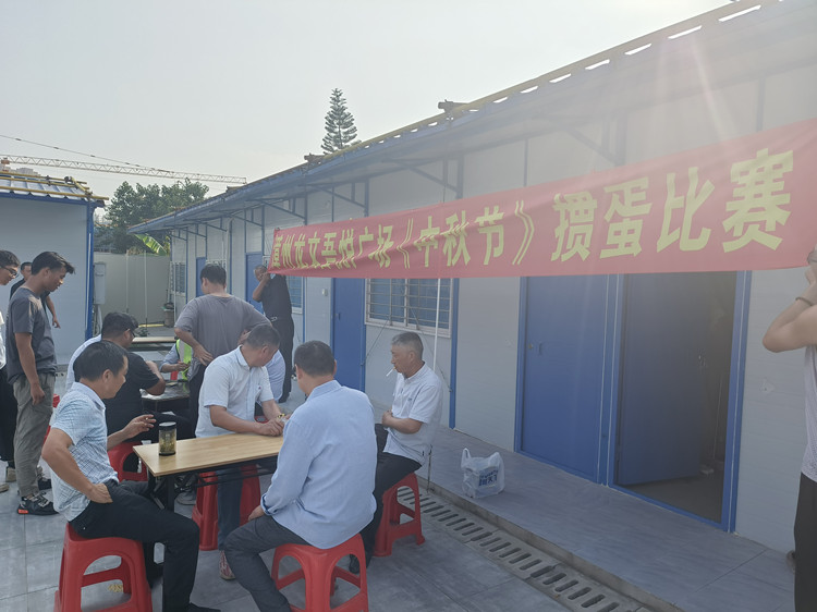 U乐国际(中国)集团